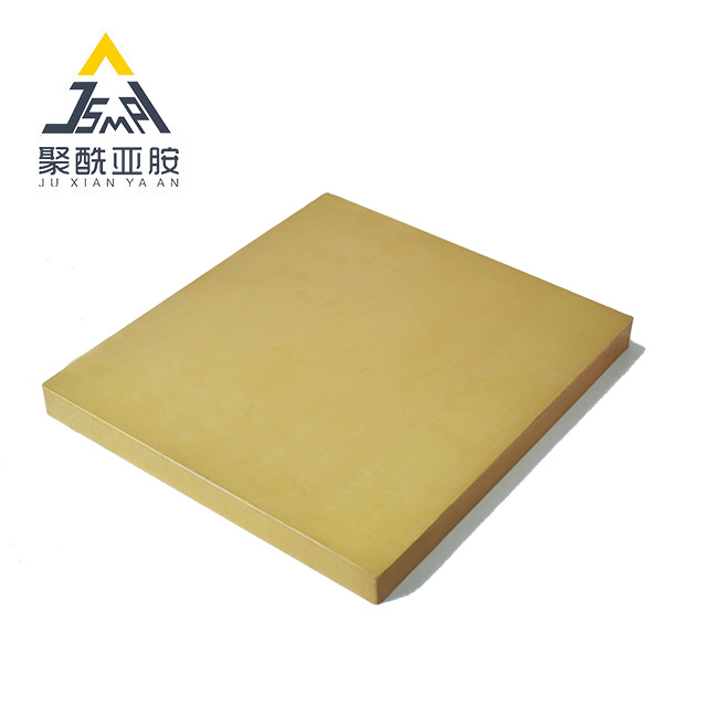 A-PI-480H 聚酰亚胺（PI）