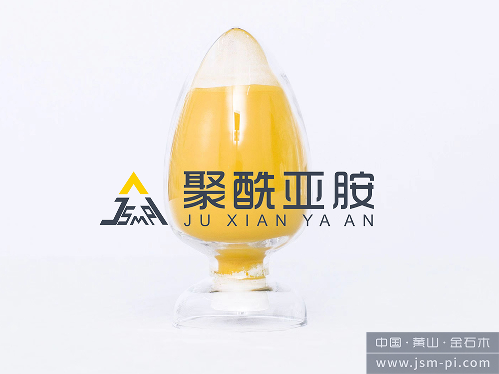 A-PI-GF30 基础聚酰亚胺树脂